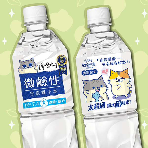 招弟